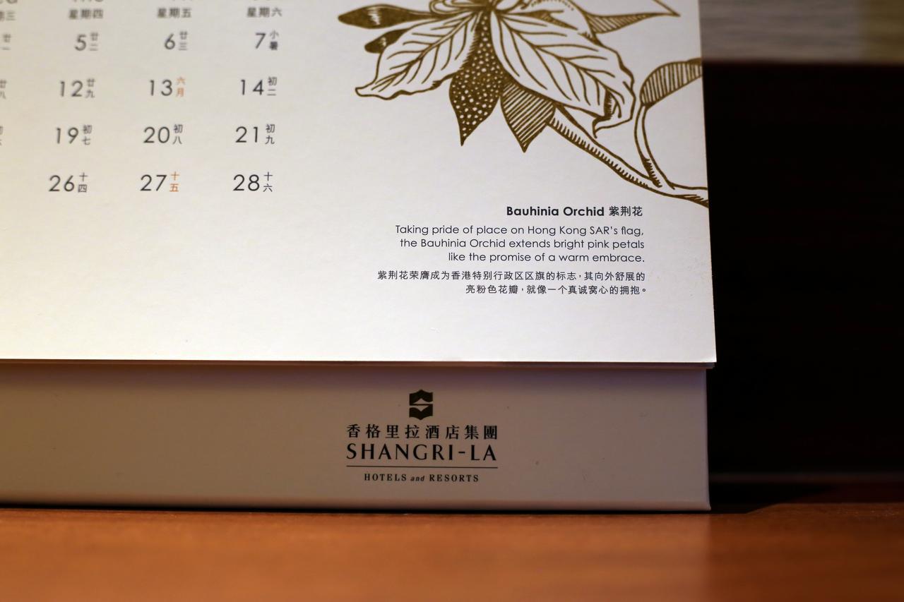 Shangri-La Manzhouli Extérieur photo